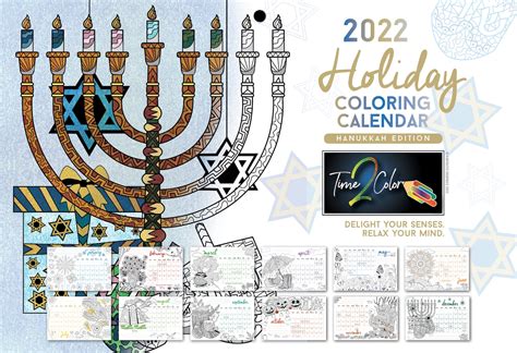 hanukkah 2022 calendar